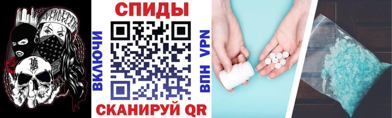 Amphetamine 97%  Купить  Чухлома 