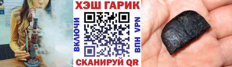 Купить закладки  Чухлома  ГАШ Ice-O-Lator 