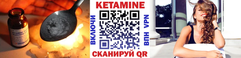 Купить  Чухлома  Кетамин ketamine 