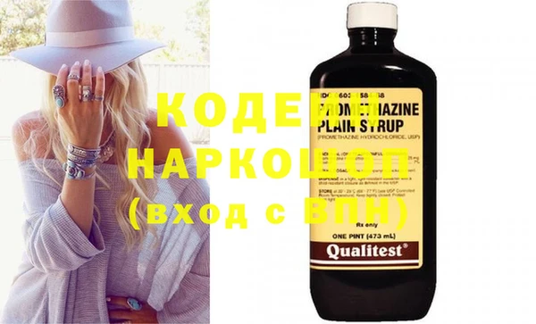 мяу мяу мука Туринск