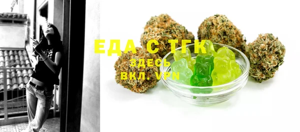 мяу мяу мука Туринск