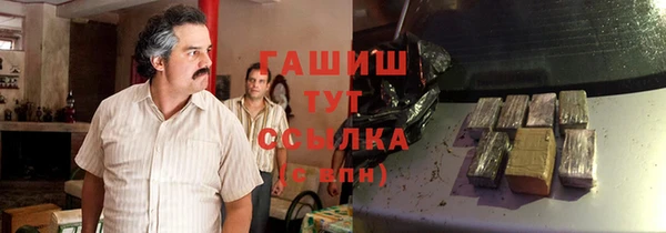 ALPHA-PVP Тында