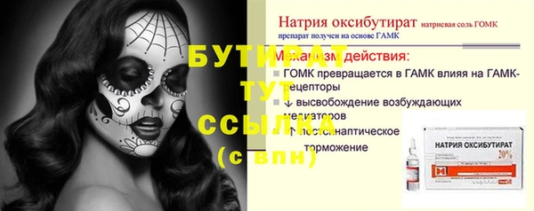 ПСИЛОЦИБИНОВЫЕ ГРИБЫ Тутаев