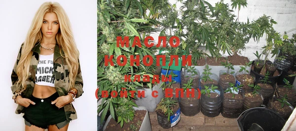 мяу мяу мука Туринск