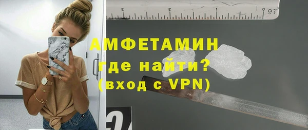 ALPHA-PVP Тында