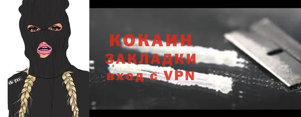 ALPHA-PVP Тында