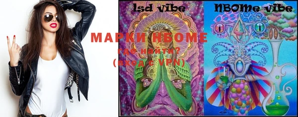 мяу мяу мука Туринск