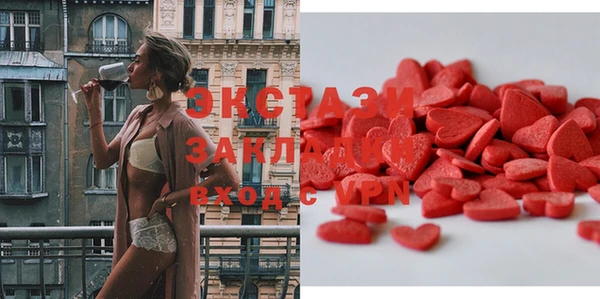 мяу мяу мука Туринск