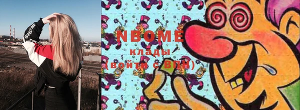 ALPHA-PVP Тында