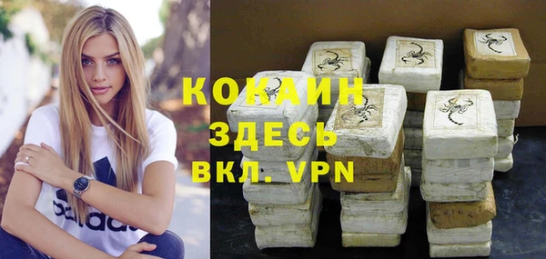 мяу мяу мука Туринск