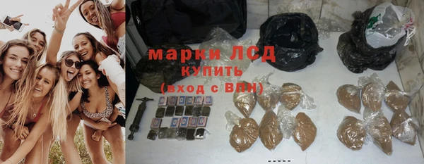 ALPHA-PVP Тында