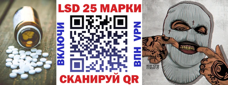 Купить  Чухлома  LSD-25 экстази кислота 