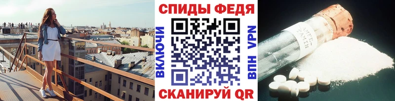 МЕТАМФЕТАМИН Methamphetamine Купить где Чухлома