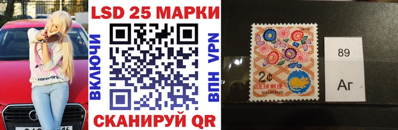 Наркотические марки 1500мкг  Купить закладки  Чухлома 