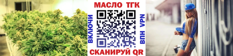 Купить закладки  Чухлома  Дистиллят ТГК вейп с тгк 